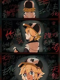 海角封神之作姐姐的小飞棍