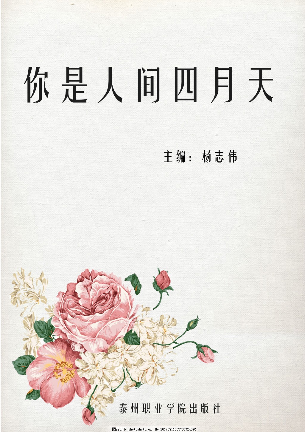 柠檬导航发布页第一页