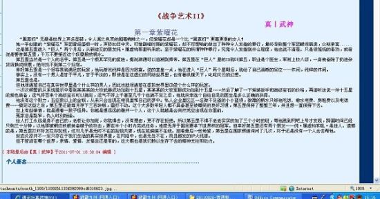 51暗网猎奇推荐